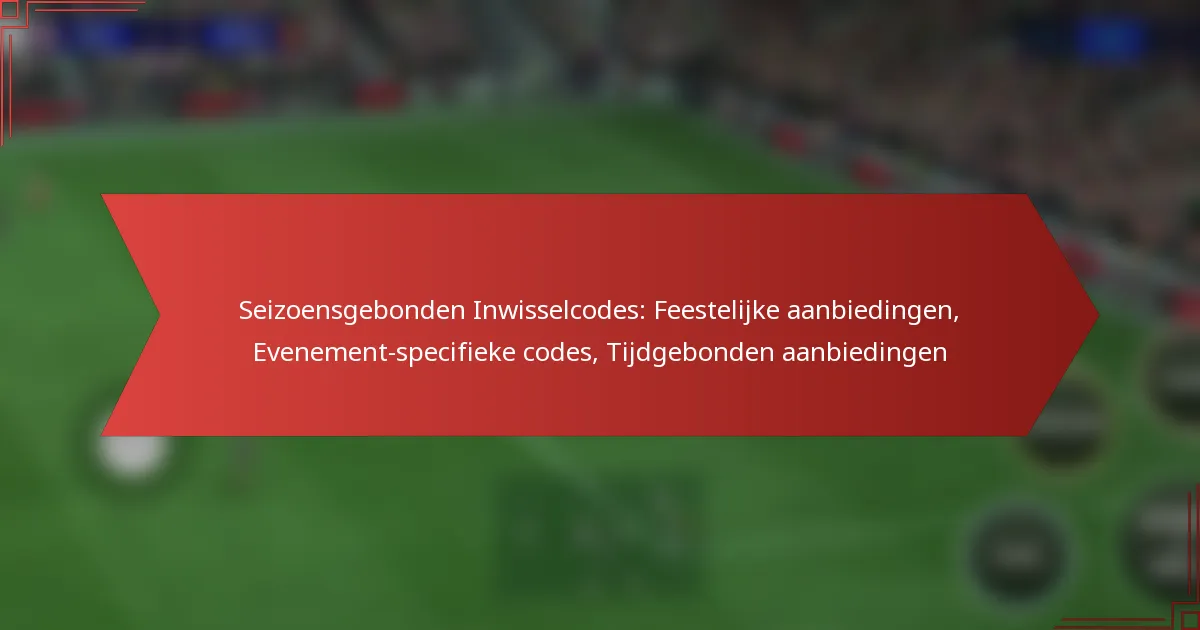 featured-image-seizoensgebonden-inwisselcodes-feestelijke-aanbiedingen-evenement-specifieke-codes-tijdgebonden-aanbiedingen